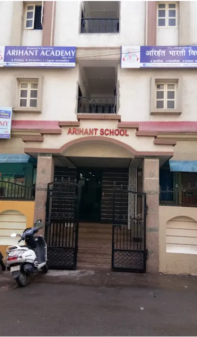 Arihant Academy Higher Secondary School