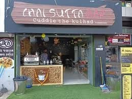 CHAI SUTTA