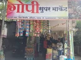 Gopi Super Mart