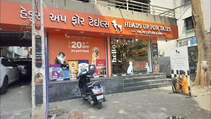 Heads Up For Tails Pet Store & Spa