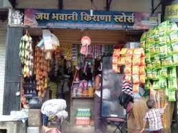 Jay Bhavani Kirana Store