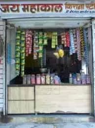 JAY MAHAKALI KIRANA AND PARLER