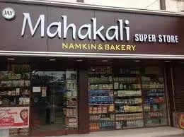 Jay Mahakali Super Store
