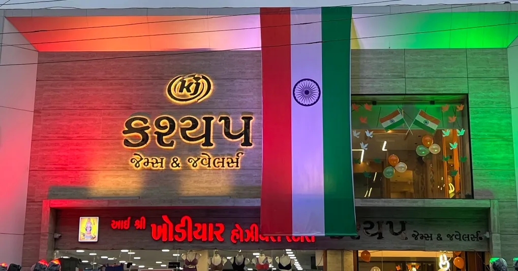 Kashyap Gems & Jewellers