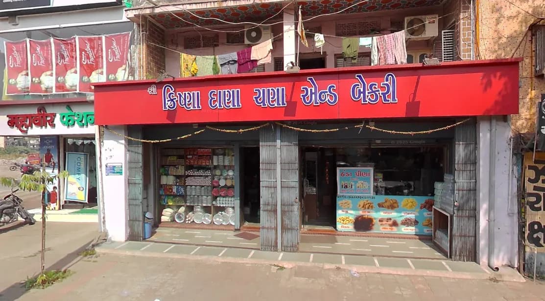 Krishna Danachana & Bakery Centre