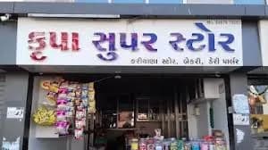 Krupa Super Store