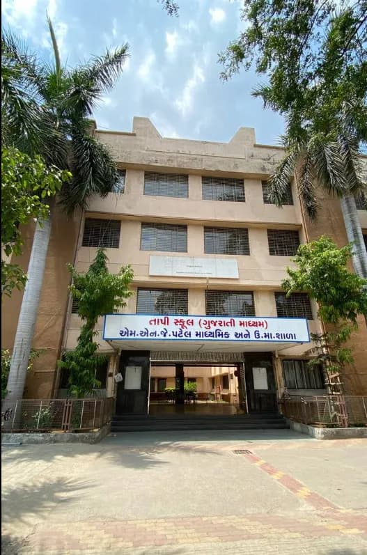 M N J Patel High School
