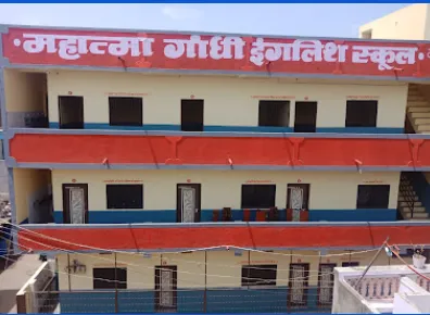 Mahatma Gandhi English School