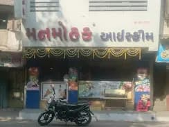 Man Mohak Ice Cream