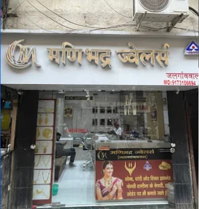 Manibhadra Jewellers