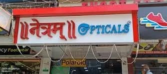 Netram Opticals