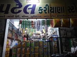 Patel Kirana Store