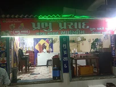 Prabhu Prasad Ice Cream Zone