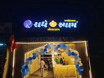 Radhe Shyam Gola & Ice Dish