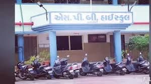 S.P.B.High School Amroli,Surat