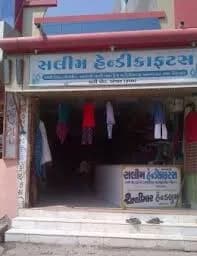 Salim Handicraft
