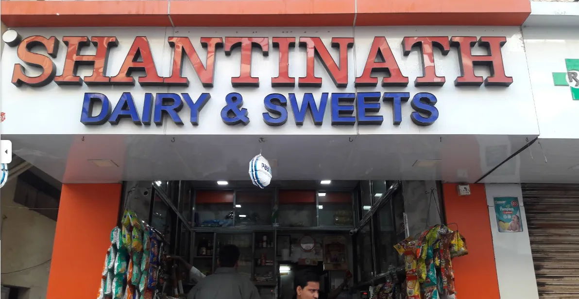 Shantinath Dairy And Sweet