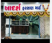 Shree Aadarsh Farsan Mart