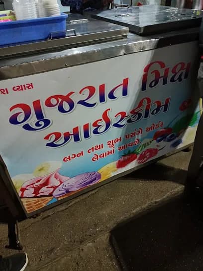 Shree Gujarat Mix Icecream