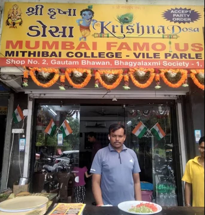 Shree Krishna Dosa