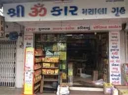 Shree Omkar Masala Gruh