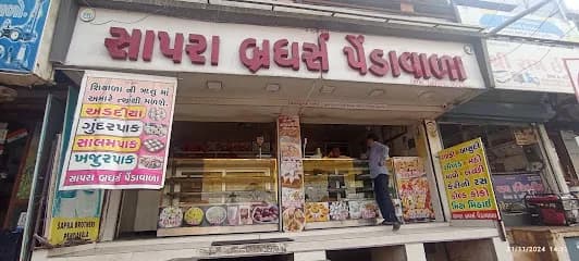 SHREE RAM ENTERPRISE