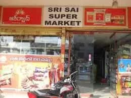 Shree Sai Super Store
