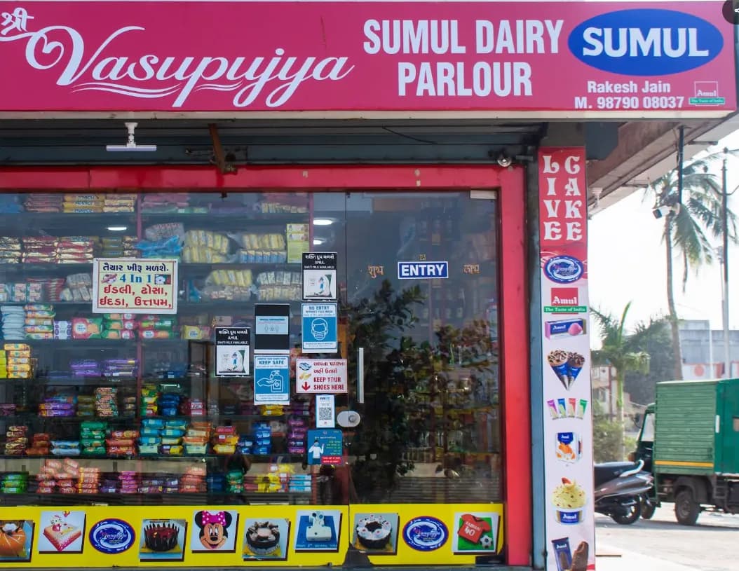 Shree Vasupujya Sumul parlour & Fast food