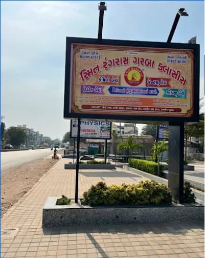 Smit RangRas Garba Classes