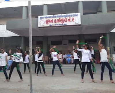 Suman High School No.2