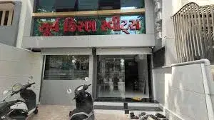 Surya Kiran Super Stores