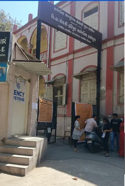 VTC Sarvajanik High School