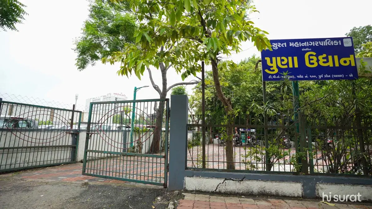 Puna Udhiyan