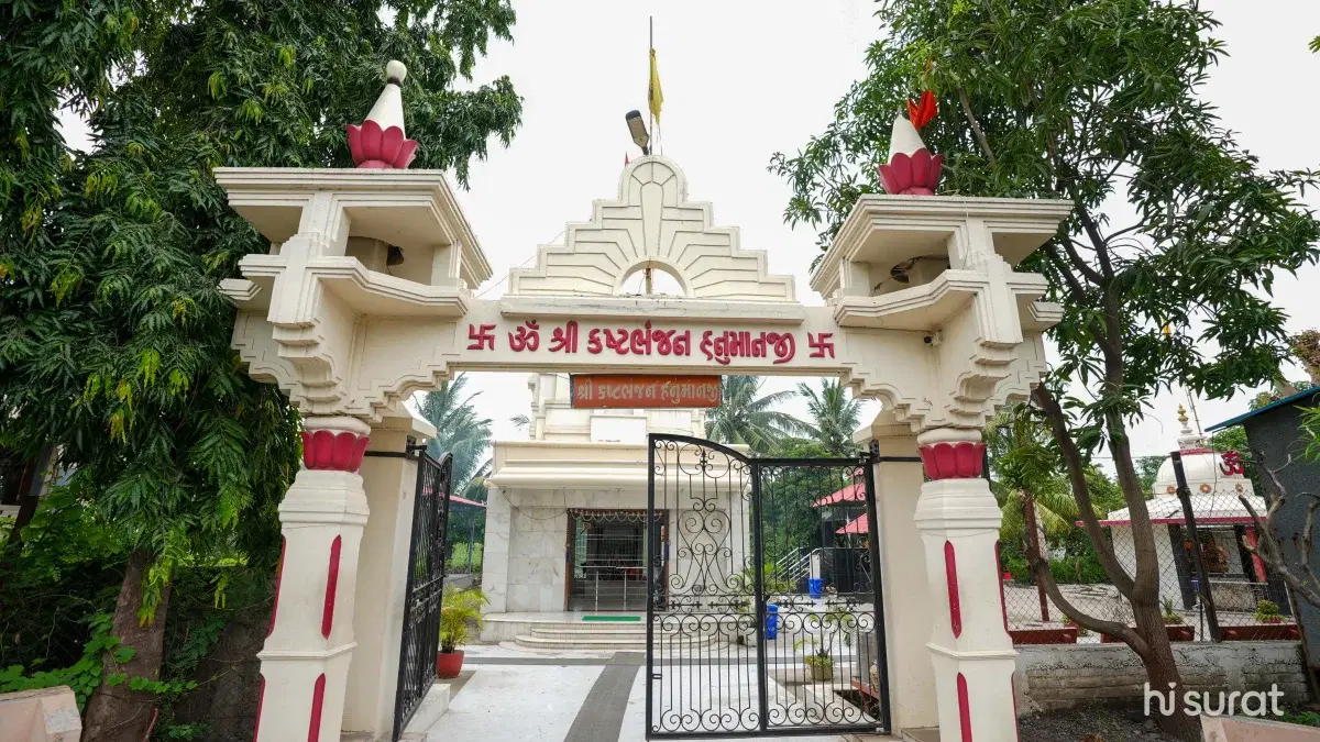 Kastbhanjan Hanuman Mandir