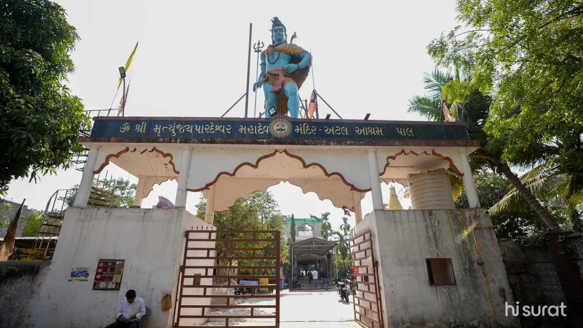 Mrityunjay Pardeshwar Mahadev Mandir