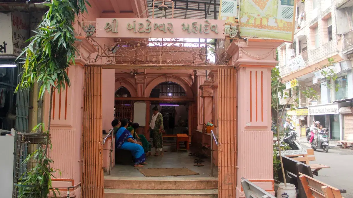 Shree Batkeshwar Mahadev