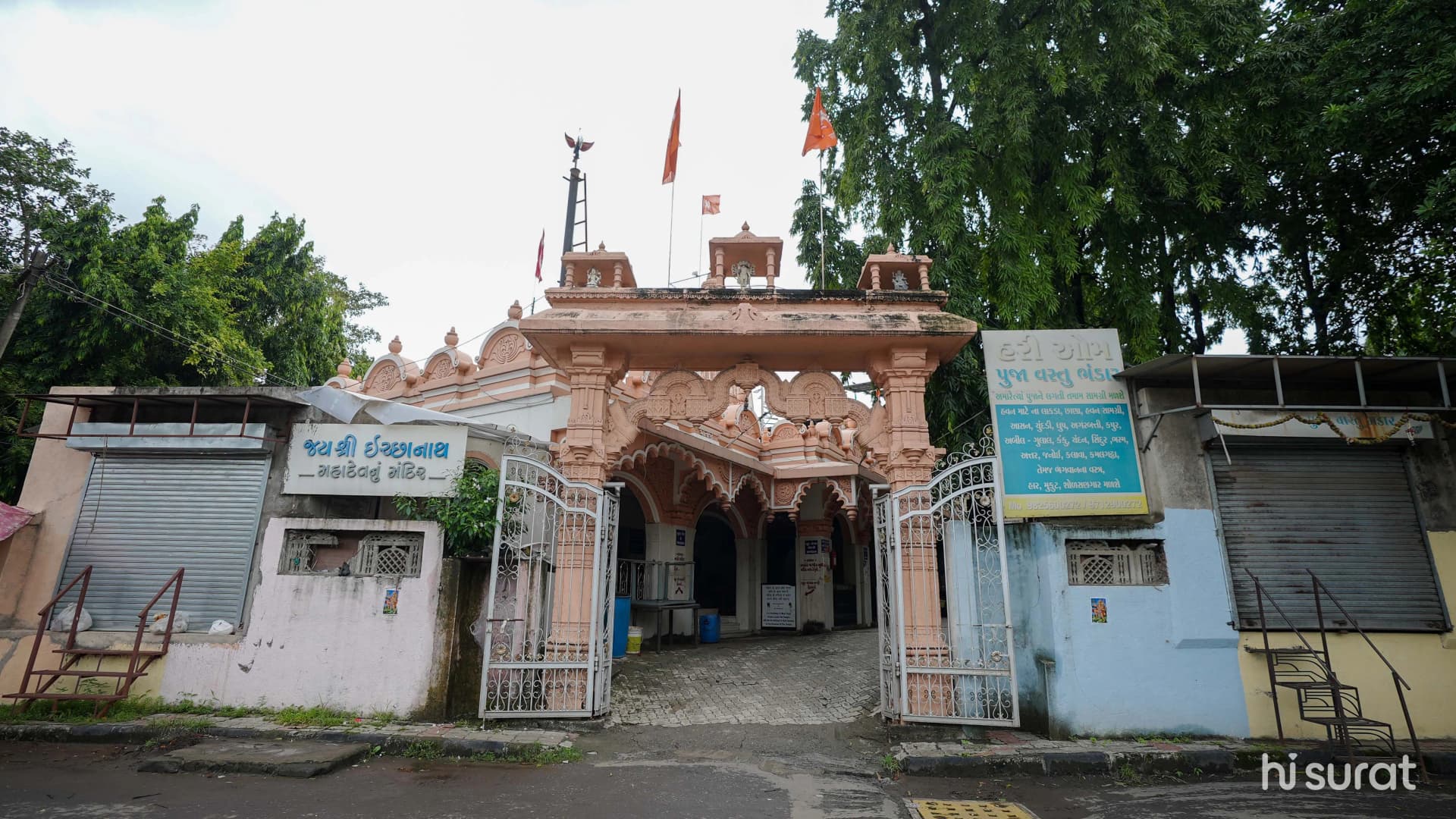 Ichhanath Mahadev Temple