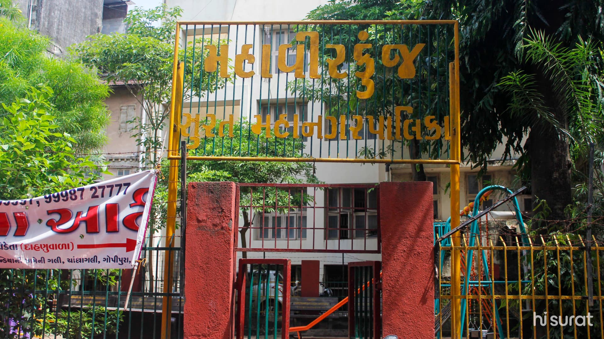 Mahaveer Kunj Garden