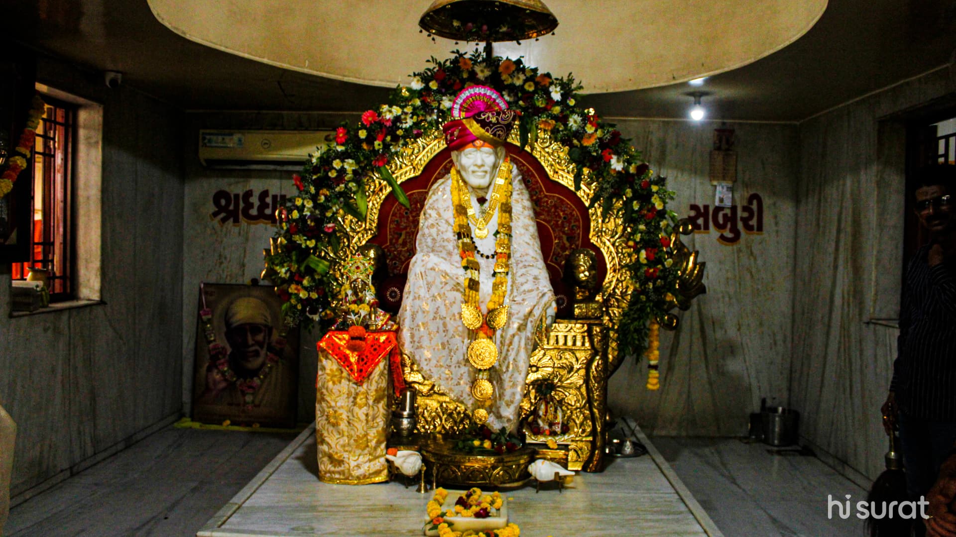 Sai Baba Temple