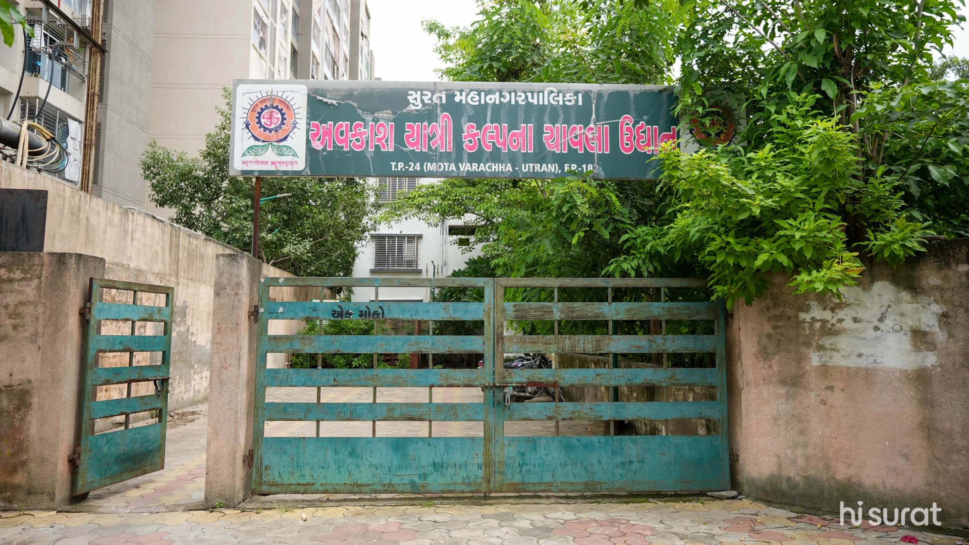 Avakash yatri Kalpana Chawla Udhyan