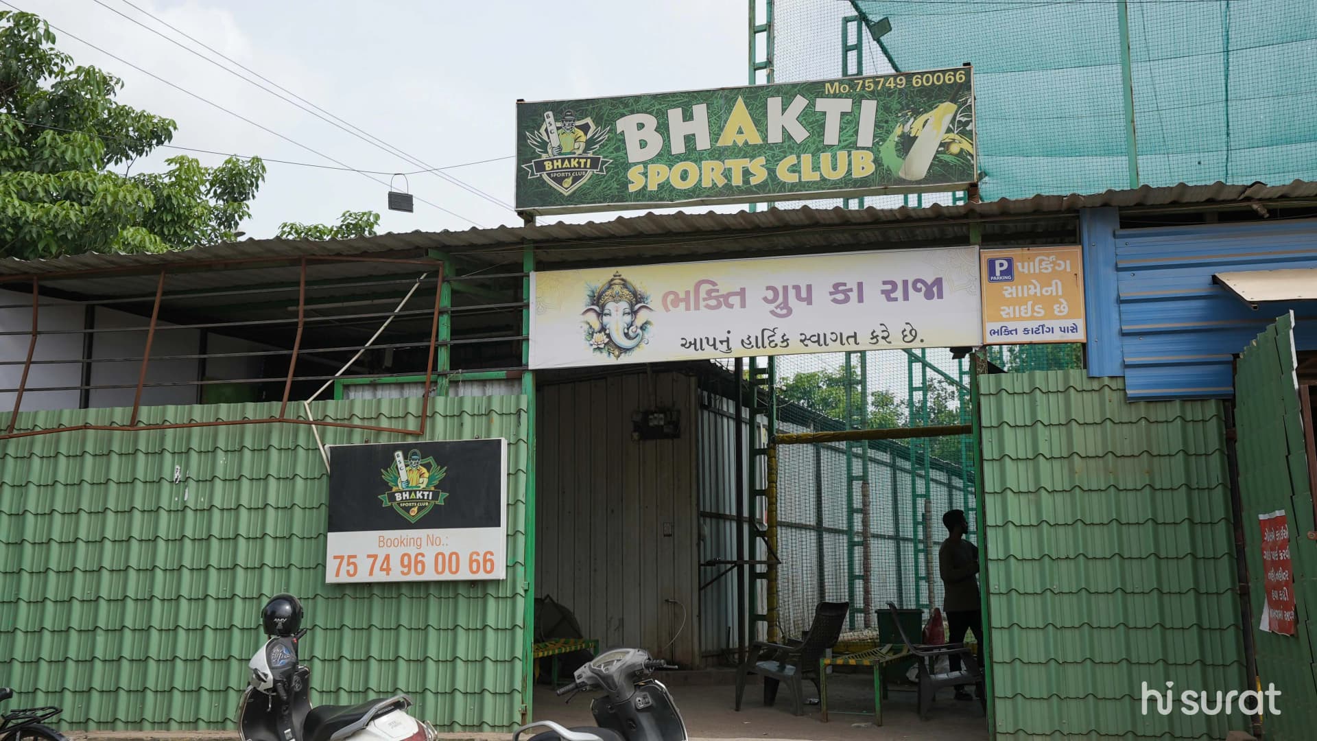 Bhakti Sport's Club