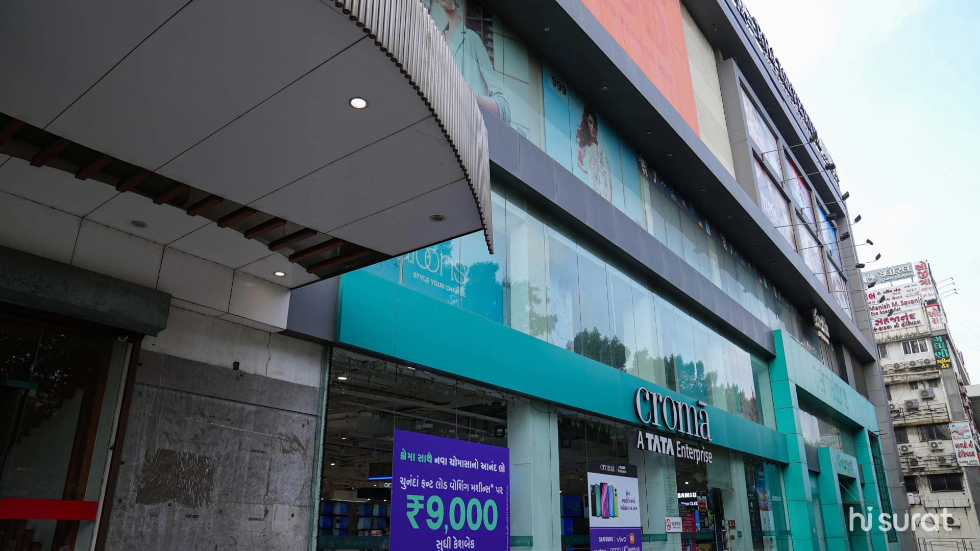 Deepkamal Mall & Multiplex