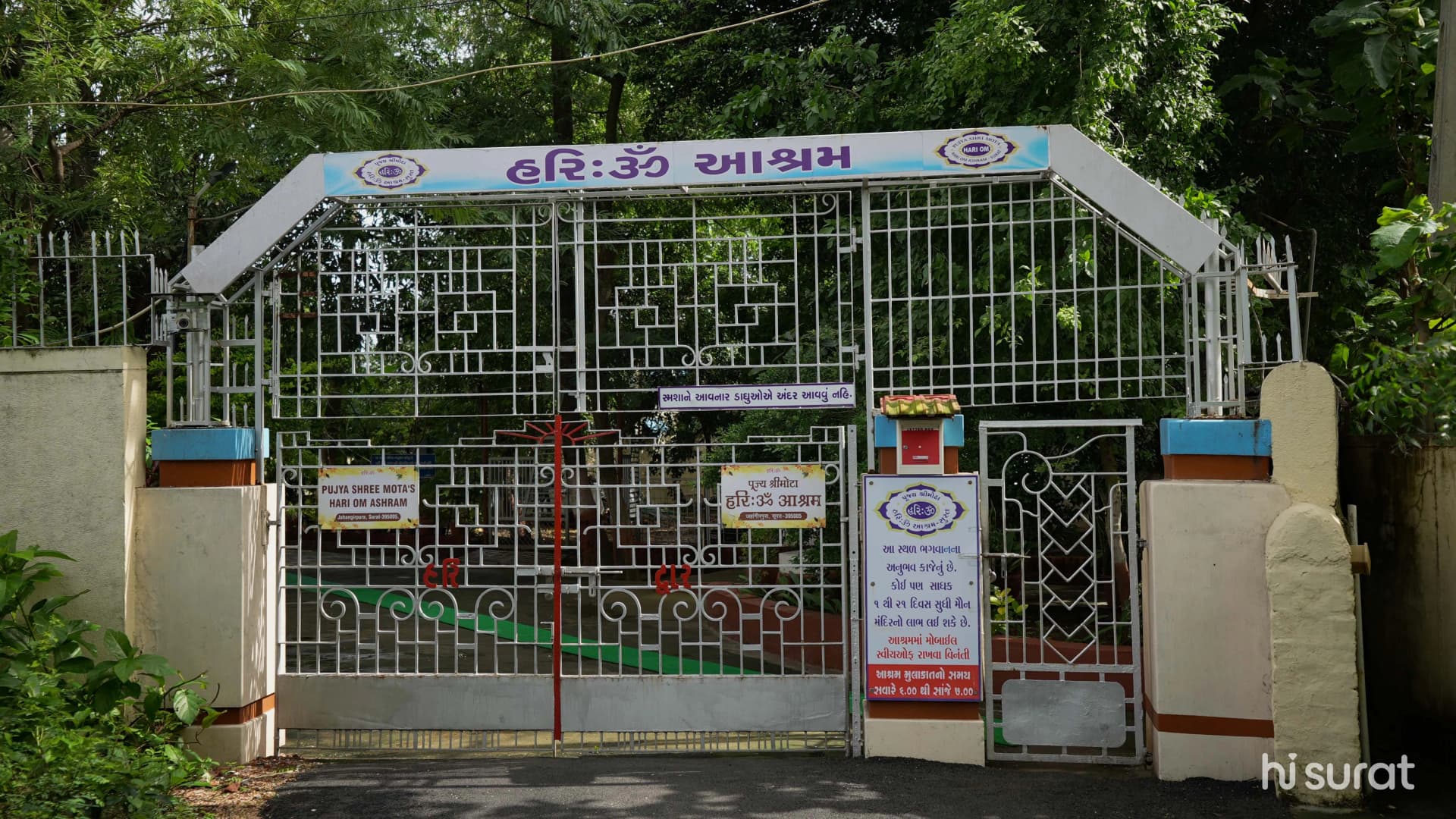 Hari Om Ashram Kurukshetra