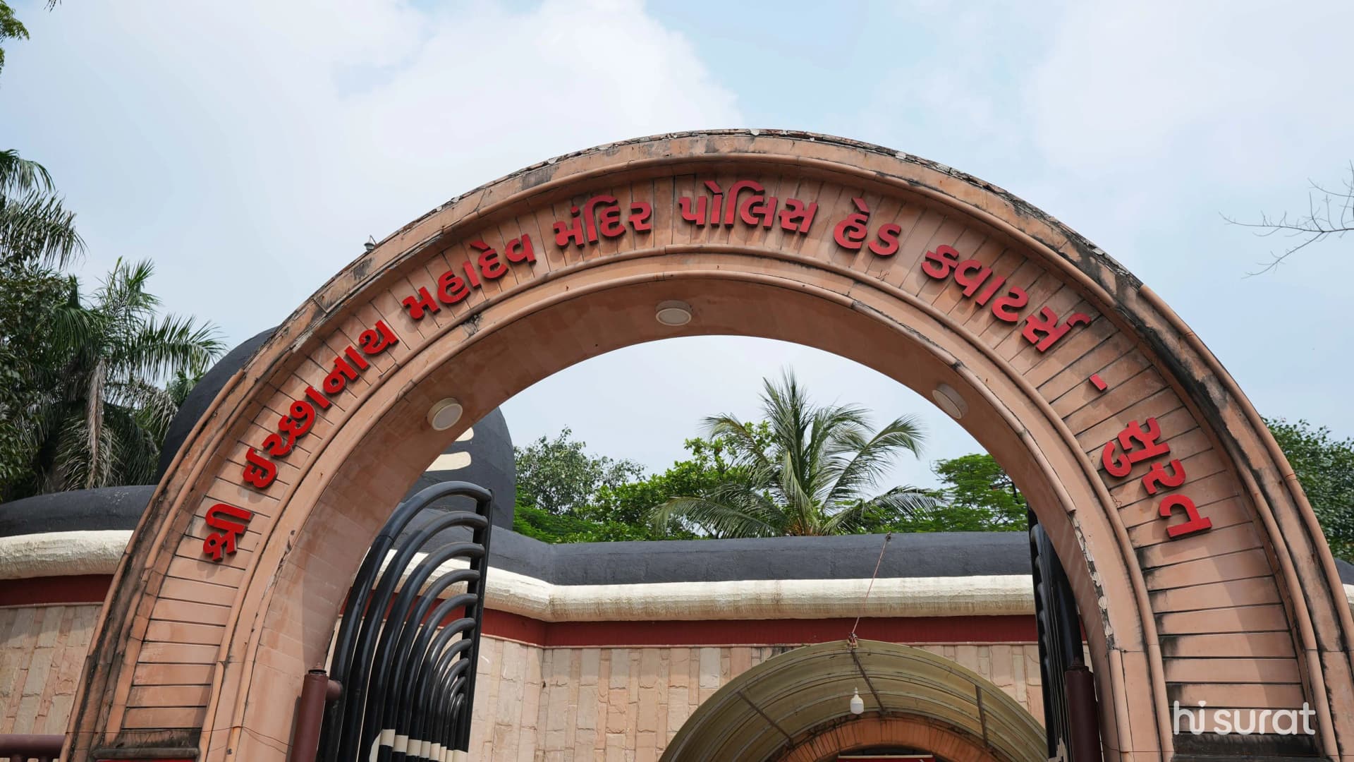 Ichhanath Mahadev Temple