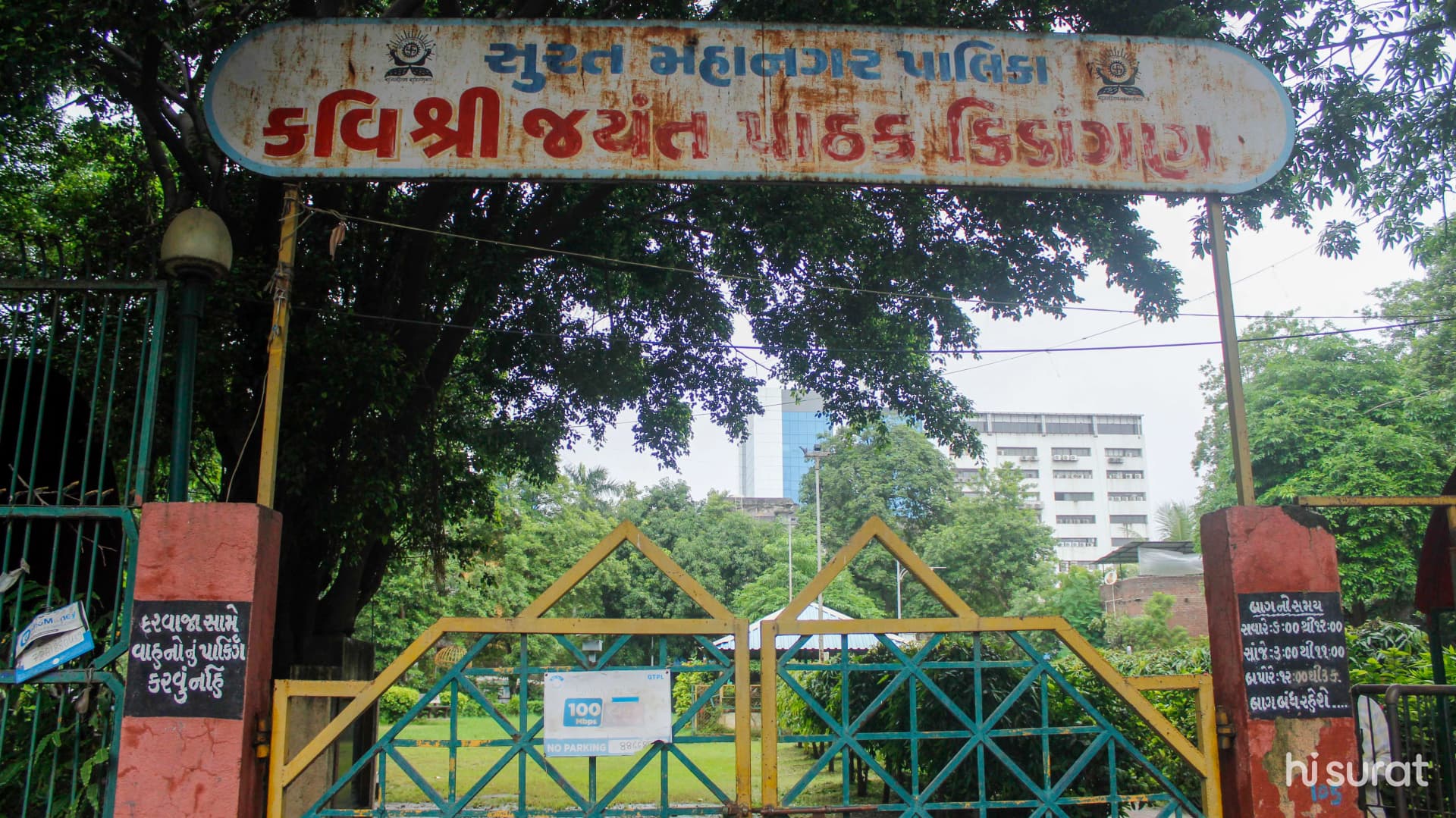 Kavi Shree Jayant Pathak Garden SMC