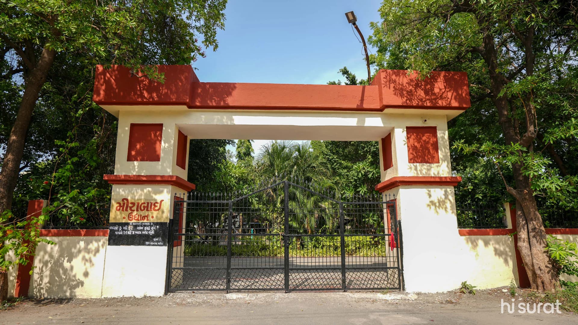 Mira Garden