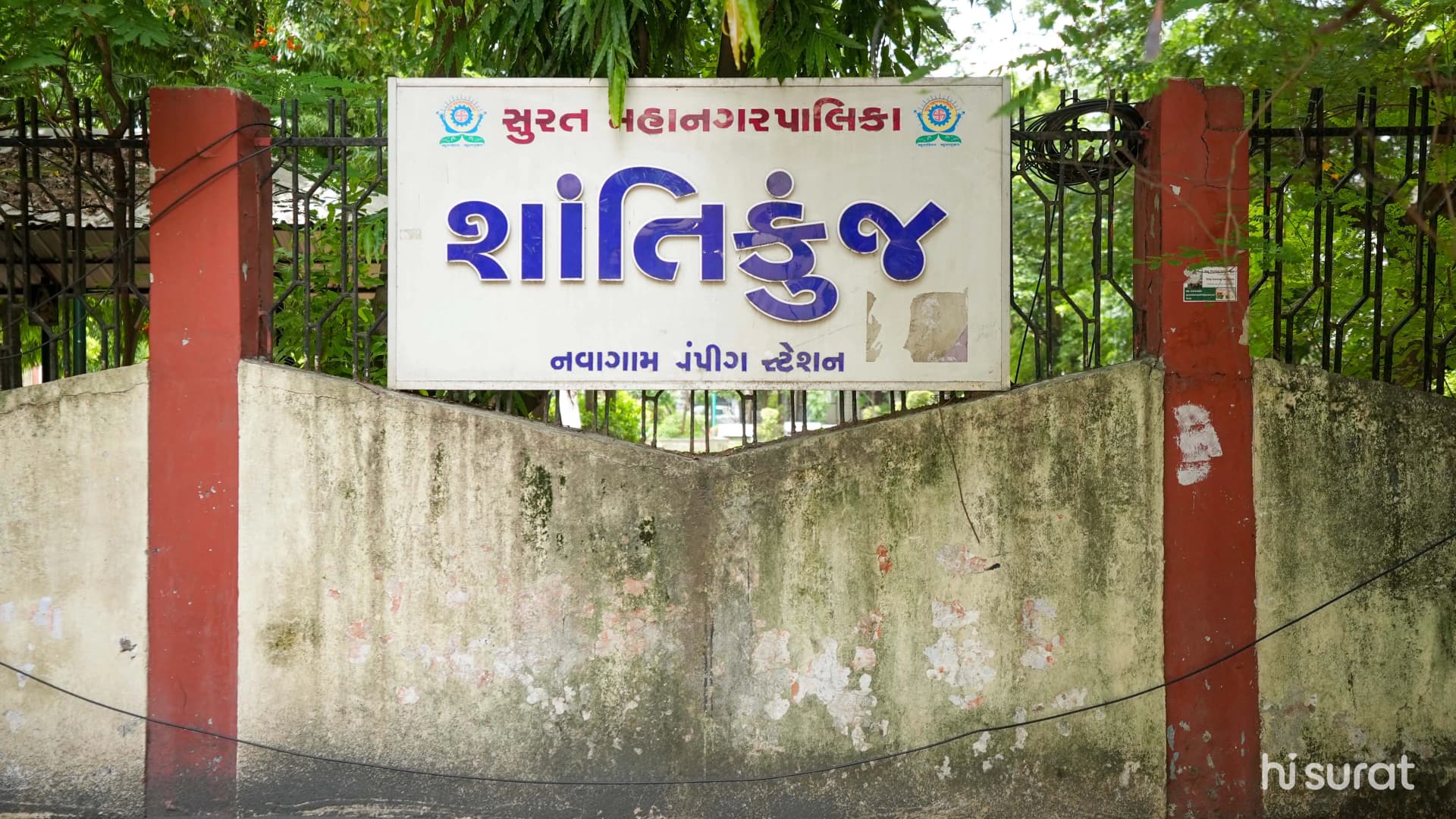 Navagam Garden & Shantikunj