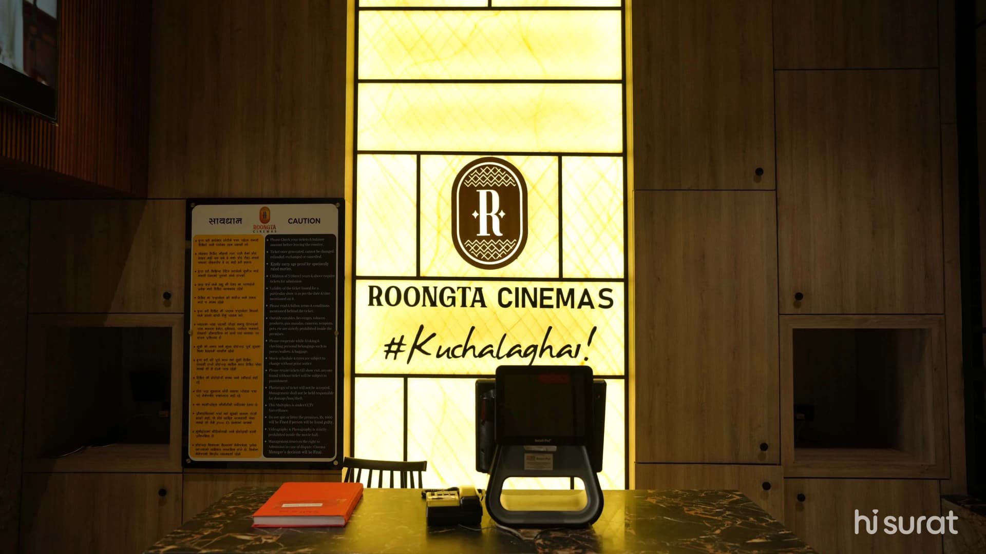 Roongta Cinemas