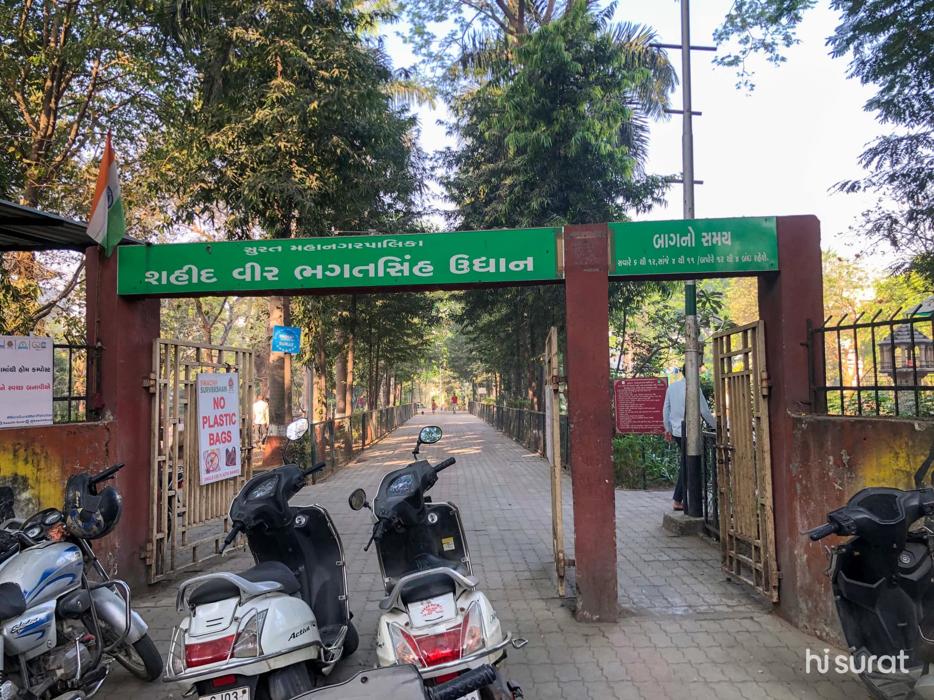 Saheed Veer Bhagat Singh Garden